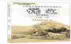 教科工作计划范文优质7篇