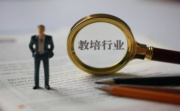 学校教培训心得体会通用7篇