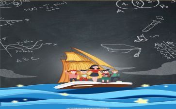 培训心得新教师心得体会模板6篇