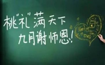 教师个人工作自我鉴定5篇