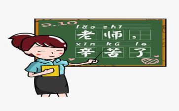 教师年终总结优秀个人范文7篇
