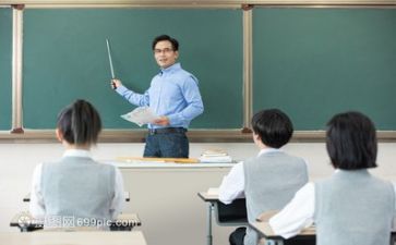 教师年度鉴定表自我鉴定8篇