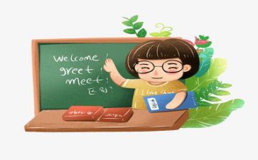 教师年度个人述职报告优秀范文6篇
