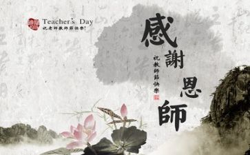 做教师一年心得体会7篇