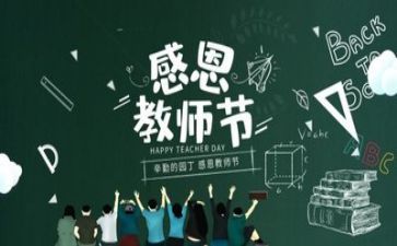 教师工作总结范文优秀8篇