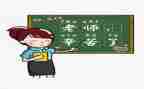 教师年终总结优秀个人范文7篇