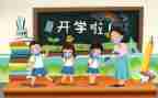 教师个人个工作总结参考8篇