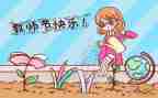 领导在教师节上的精彩讲话稿8篇