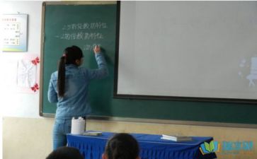 教师实习期个人总结7篇