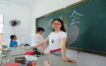 教师实习个人总结模板8篇