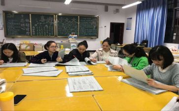 教师实习工作计划参考5篇