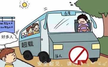 小学生交通安全活动总结7篇
