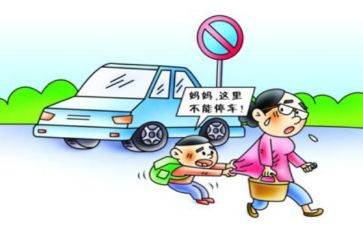 安全交通心得推荐5篇