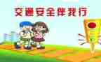 小班《交通工具》教案8篇