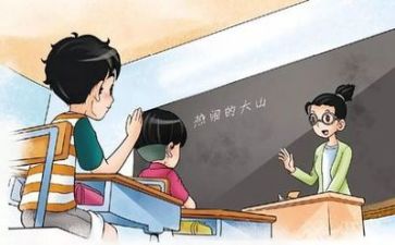 学校教学心得体会6篇