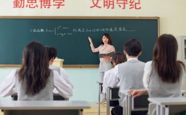 教师教学能力培训总结模板5篇