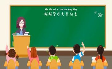 周教学计划模板模板8篇