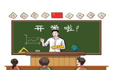 体育老师教学计划7篇