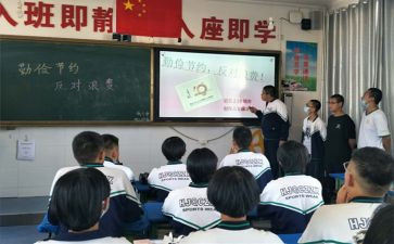 《教学设计》读后感7篇