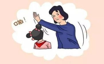教训作文500字7篇