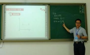 体育教研总结精选8篇