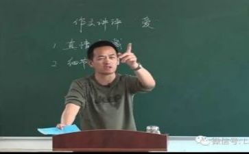 体育教研工作总结模板5篇