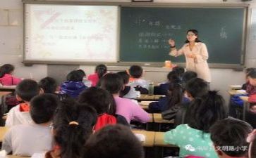 2教师教研总结最新6篇