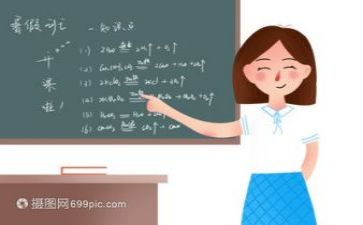 教师的教研工作总结优质6篇