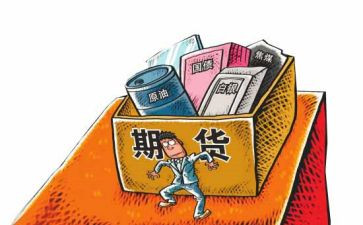 买卖交易合同5篇