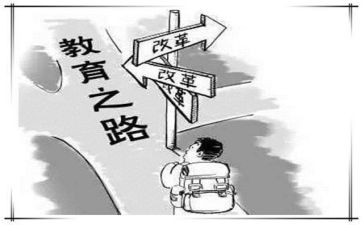 学校安全教育2023心得通用7篇