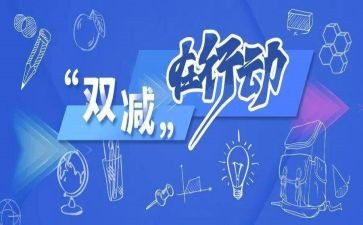 大学生心理教育心得参考5篇