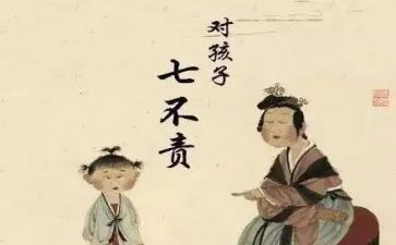 教子女心得体会6篇