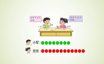 加与减二年级上册数学教案优质6篇