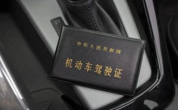 拿驾照心得8篇
