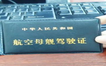 考驾照心得体会8篇