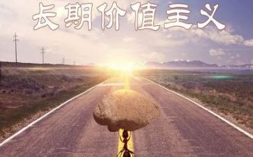 学核心价值观心得体会6篇