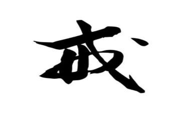 惩戒教育心得体会模板8篇