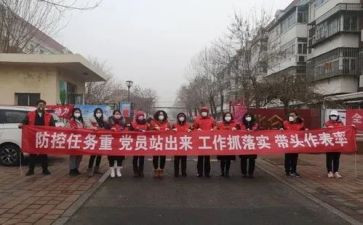 街工委述廉述职报告7篇