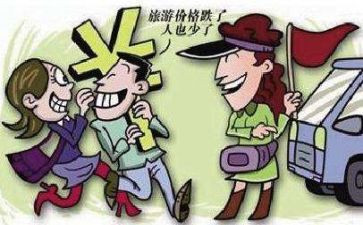 节后安全教育培训总结6篇