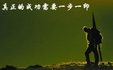 成长路上无捷径作文6篇