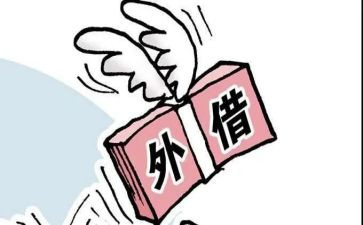 简易的借款合同参考8篇