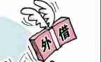 个人住房借款合同通用7篇