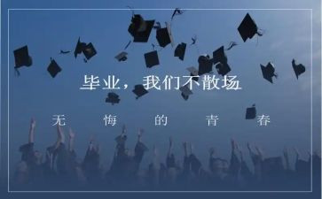 结业培训自我鉴定7篇