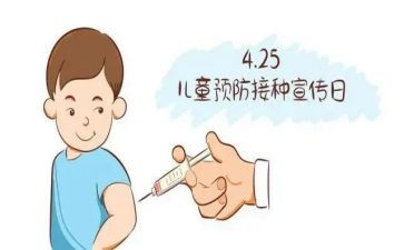全国儿童接种日宣传活动总结5篇