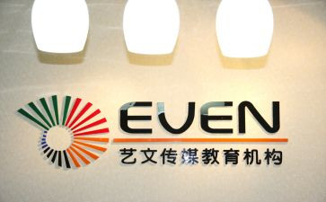培训机构合同8篇