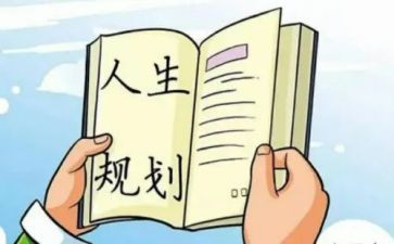 工作计划部门范文最新8篇