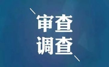 纪检心得体会5篇