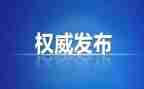 学生纪检部长述职报告6篇