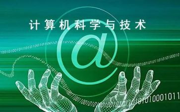 统计科个人总结通用5篇