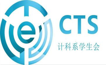 统计科工作总结参考5篇